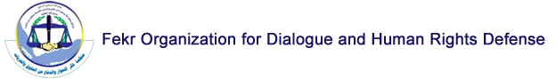 Fekr Organization for Dialogue and Human Rights Defense